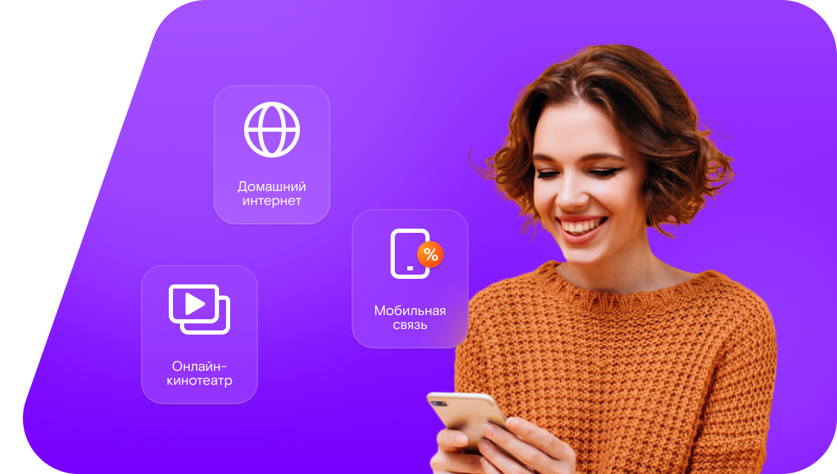 Промо-тарифы Ростелеком в&nbsp;село Муранка (Самарская область)